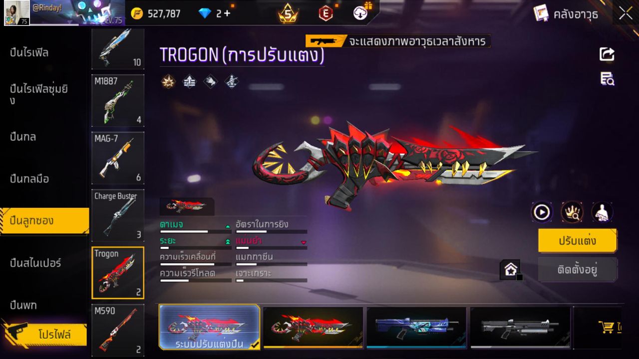 FREEFIRE