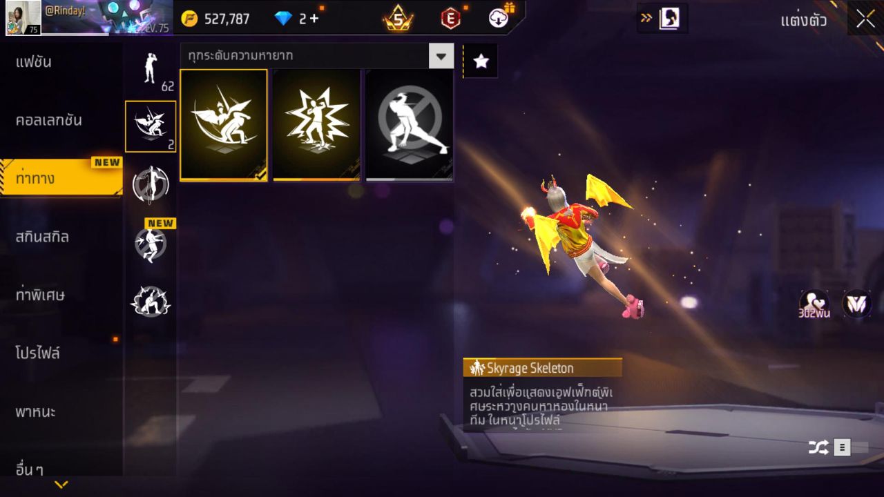 FREEFIRE