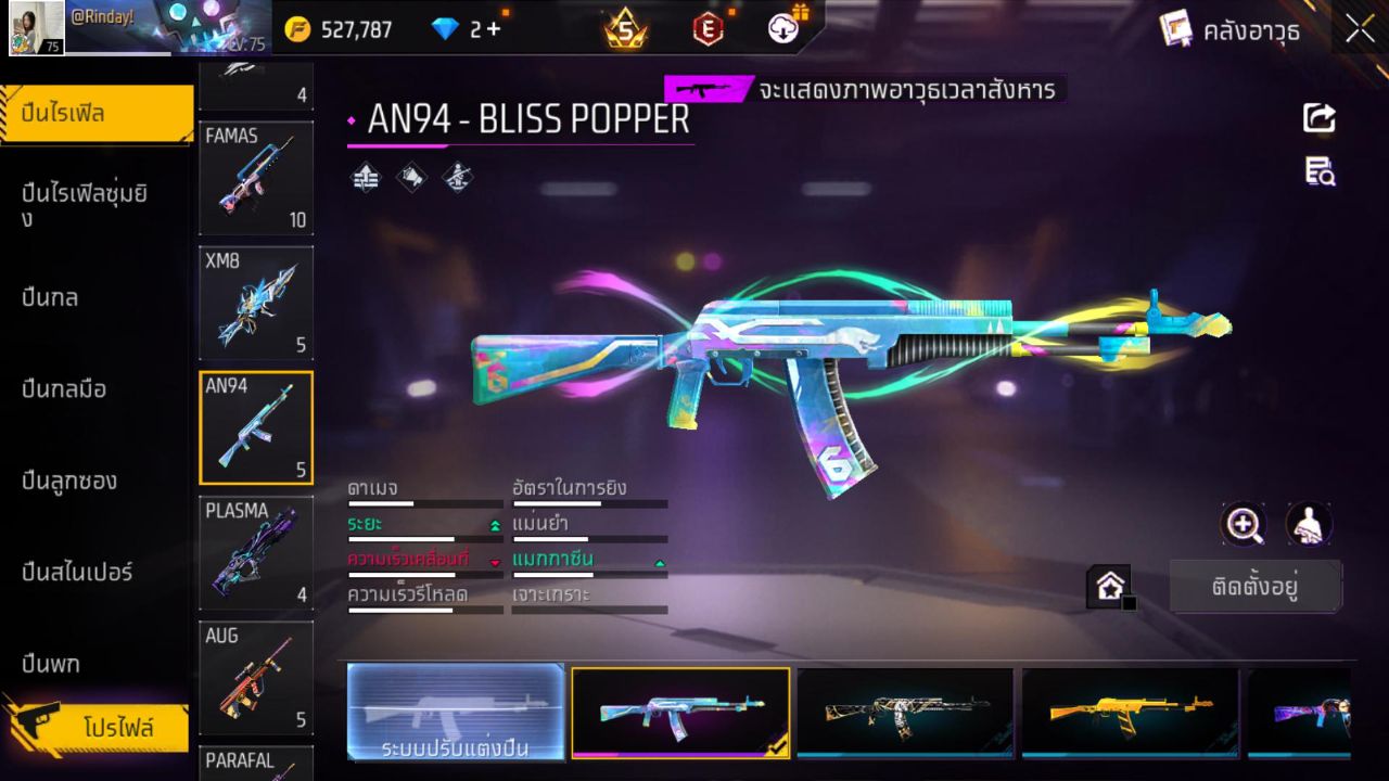 FREEFIRE