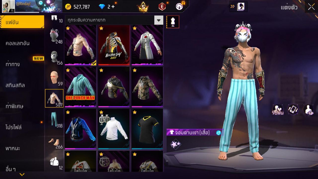 FREEFIRE