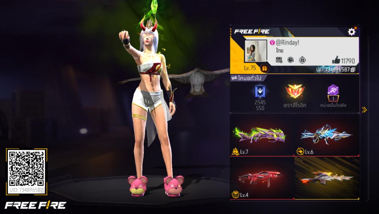 FREEFIRE