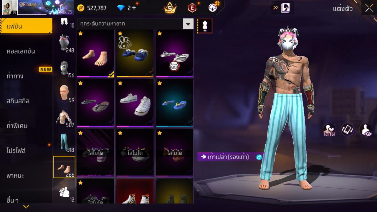 FREEFIRE