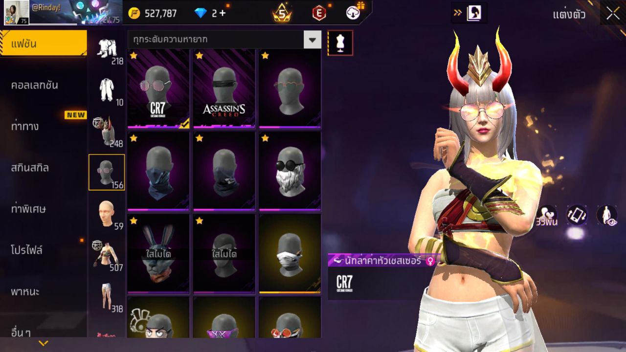 FREEFIRE