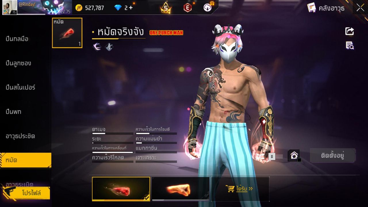 FREEFIRE