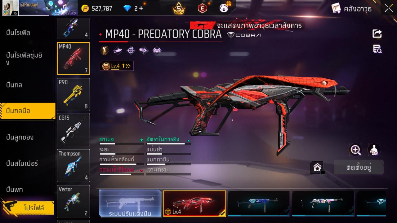 FREEFIRE