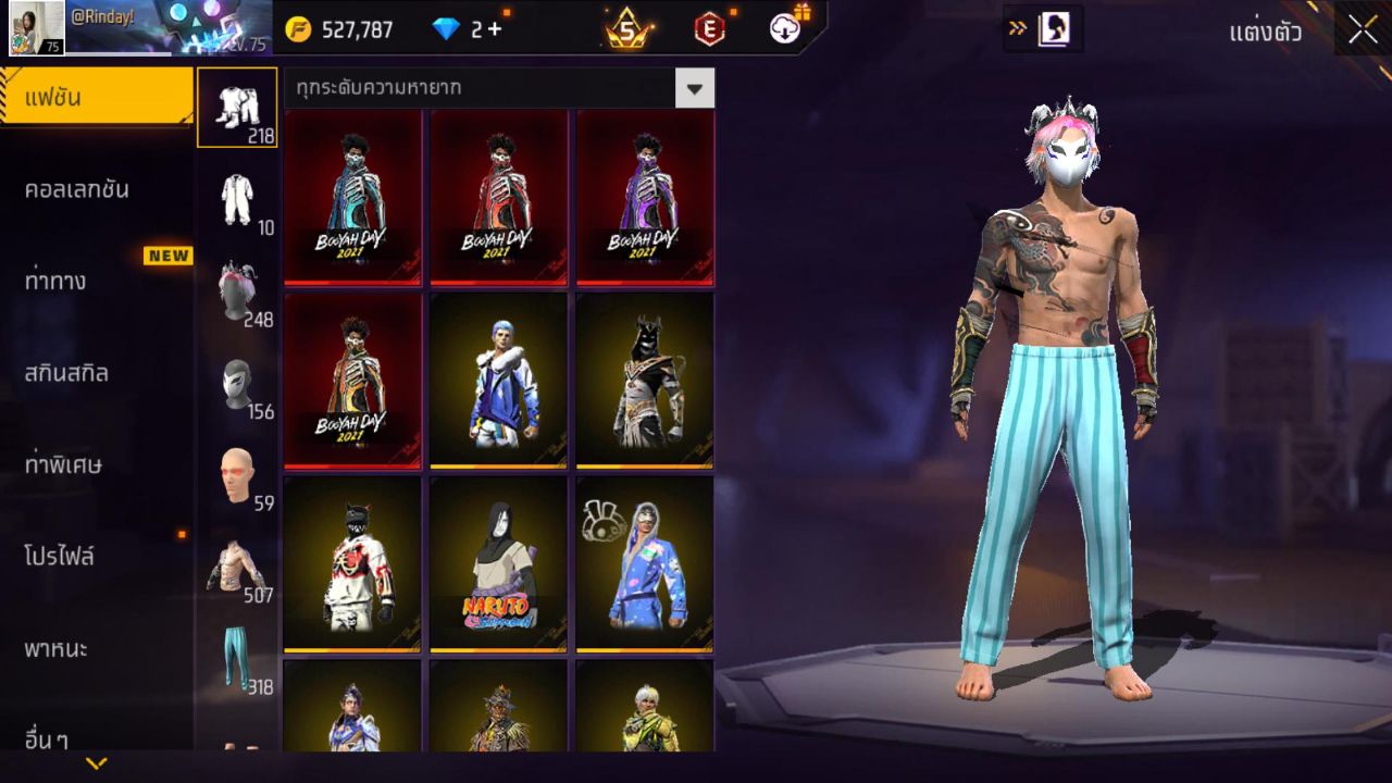 FREEFIRE