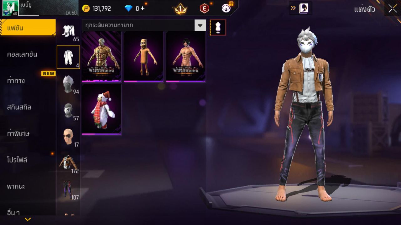 FREEFIRE