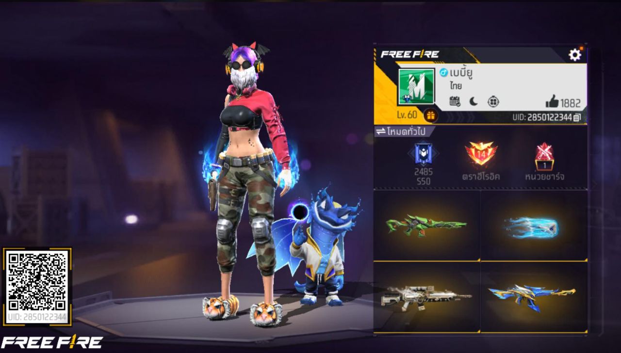 FREEFIRE