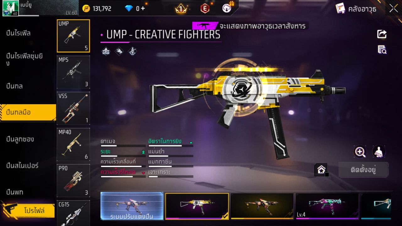 FREEFIRE