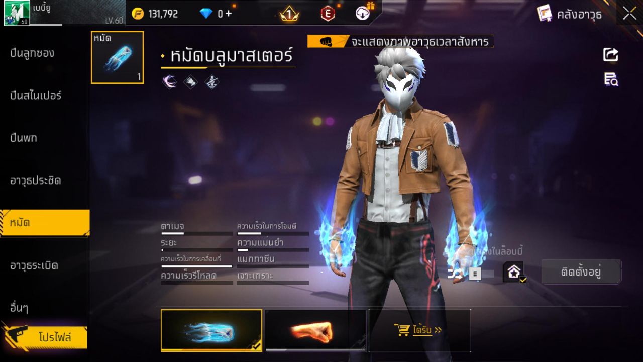 FREEFIRE