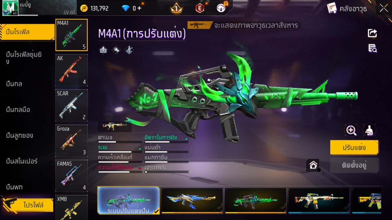 FREEFIRE