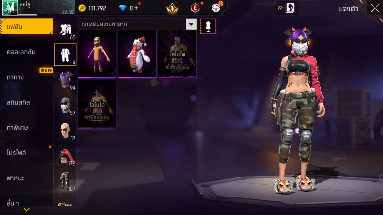 FREEFIRE