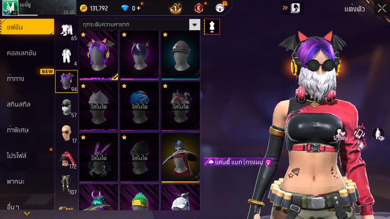 FREEFIRE