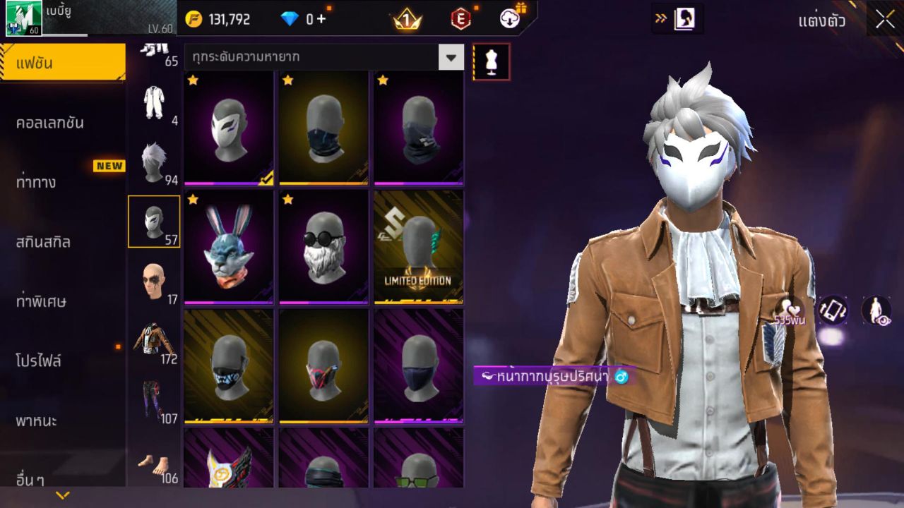 FREEFIRE
