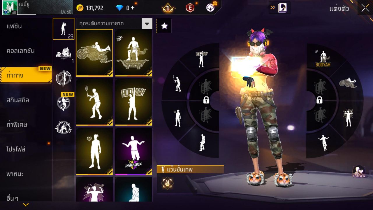FREEFIRE