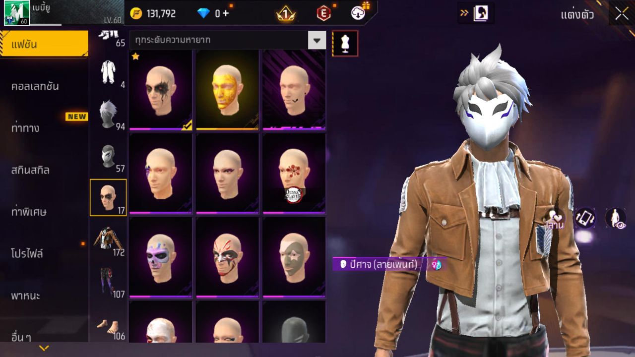 FREEFIRE