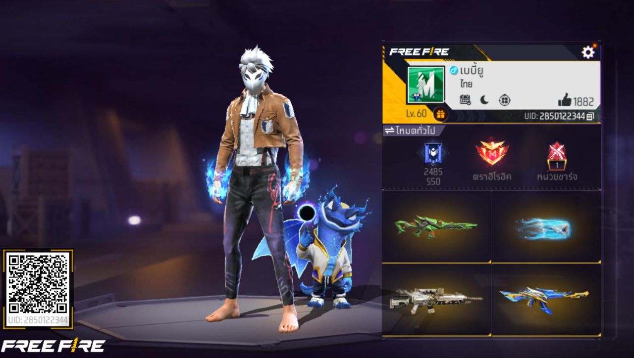 FREEFIRE