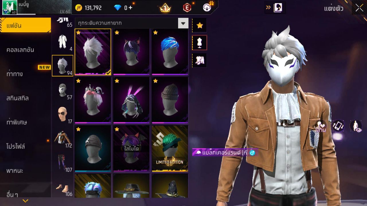 FREEFIRE