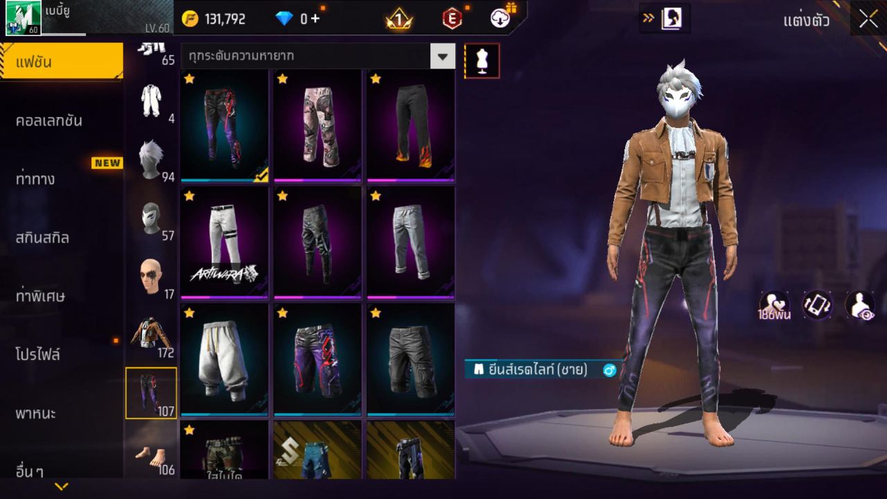 FREEFIRE