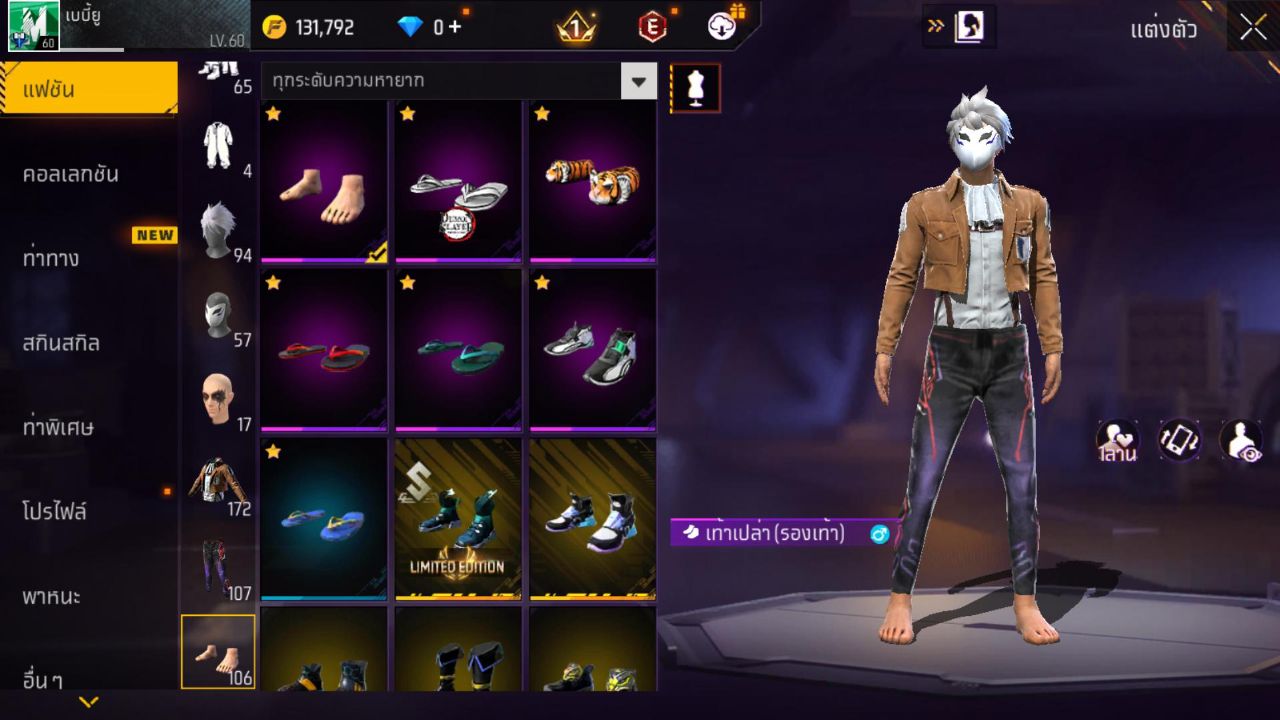 FREEFIRE
