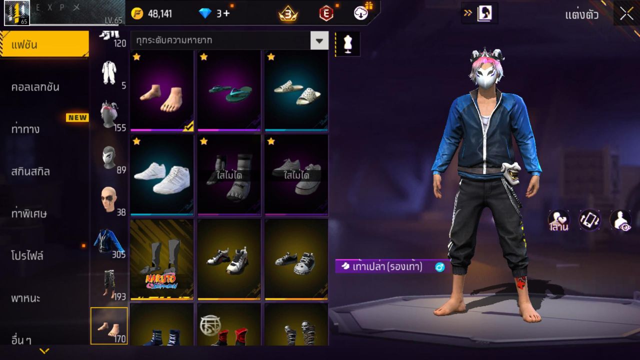 FREEFIRE