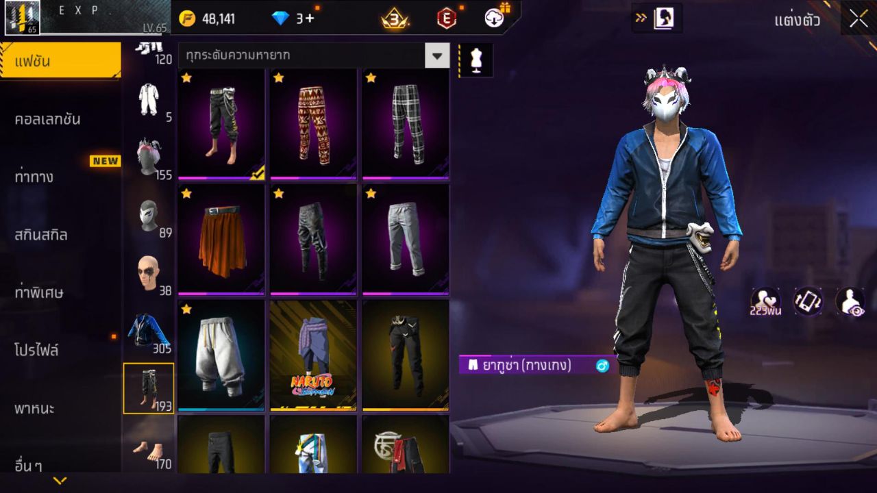 FREEFIRE