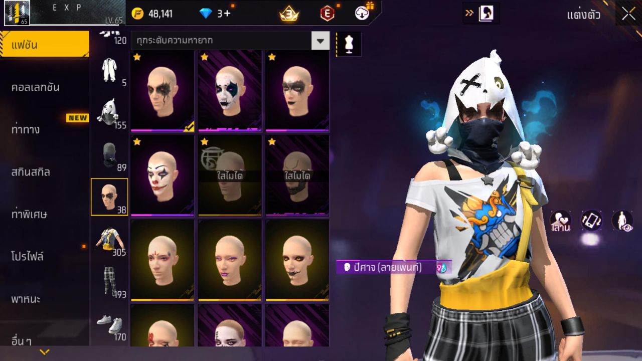 FREEFIRE