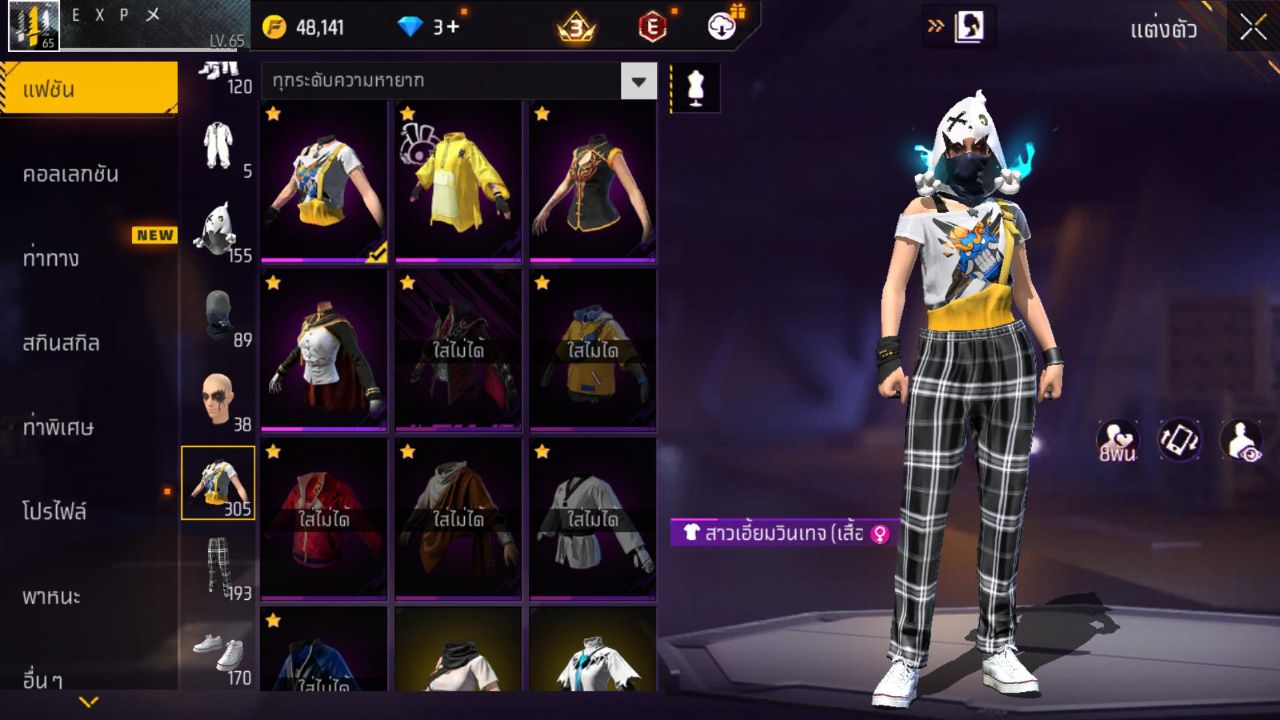FREEFIRE