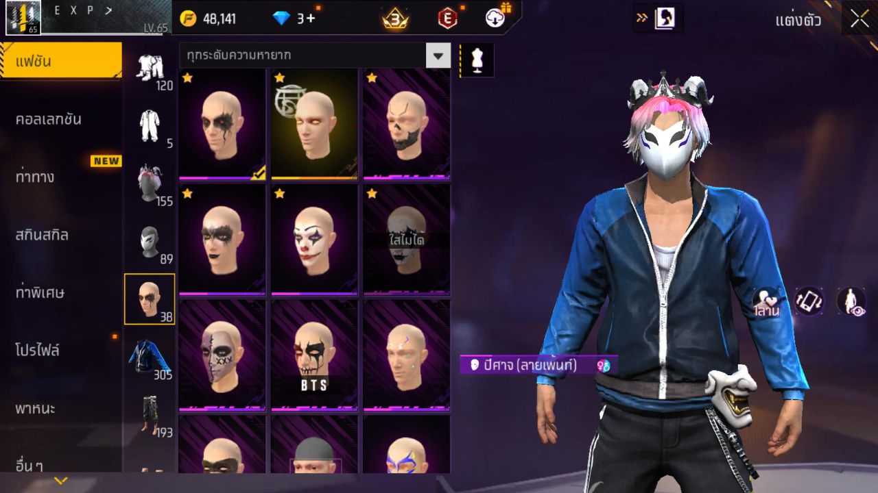 FREEFIRE