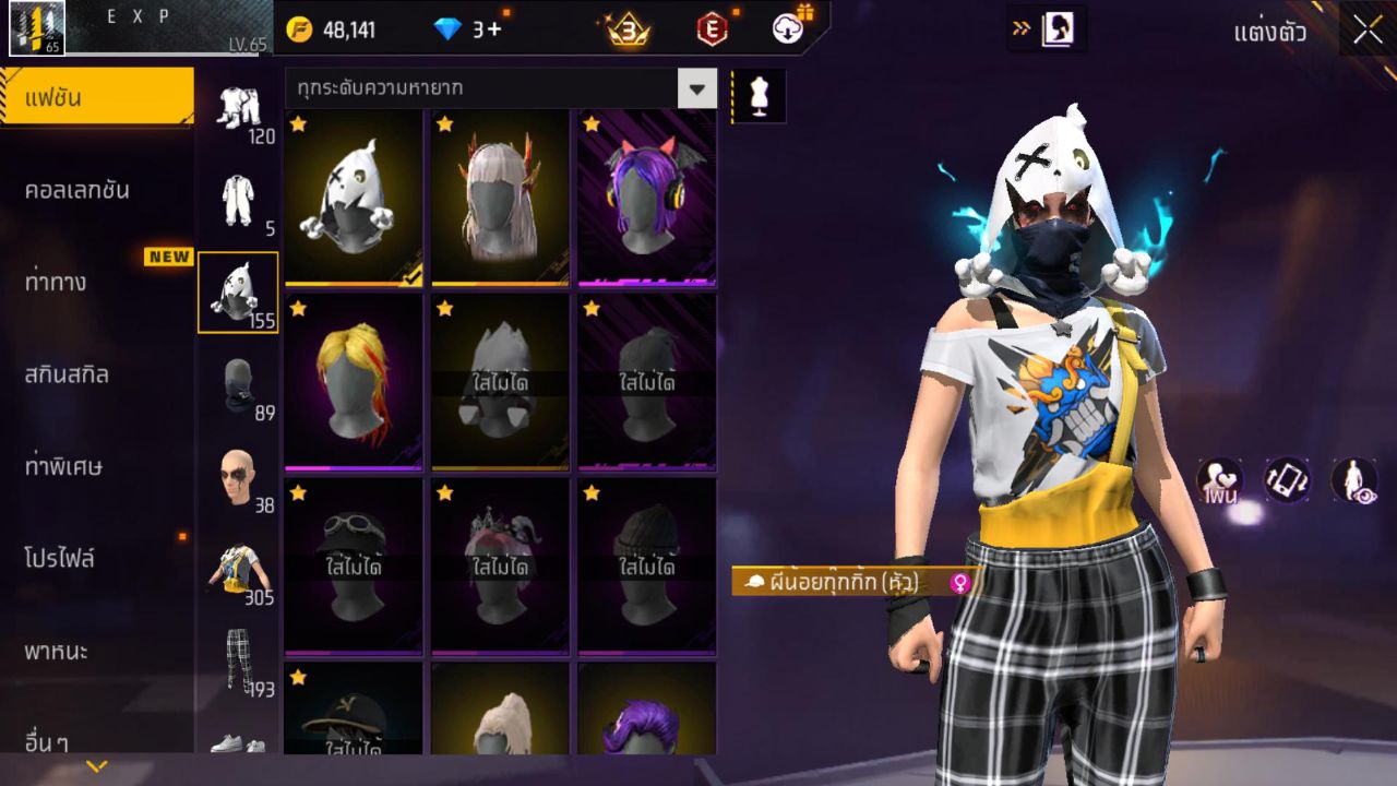 FREEFIRE