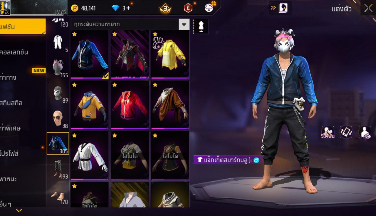 FREEFIRE