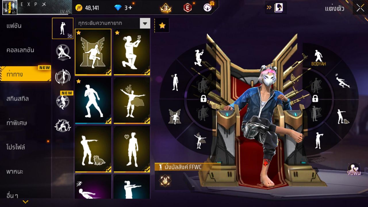 FREEFIRE