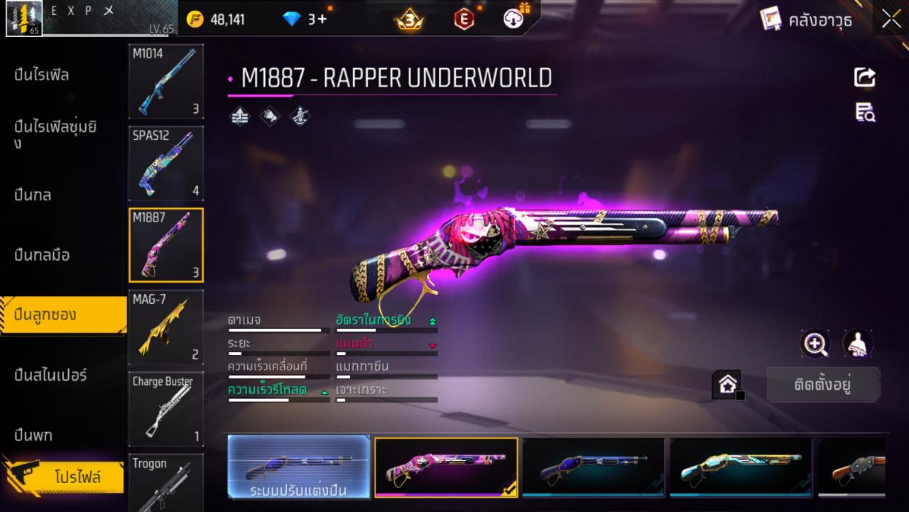 FREEFIRE