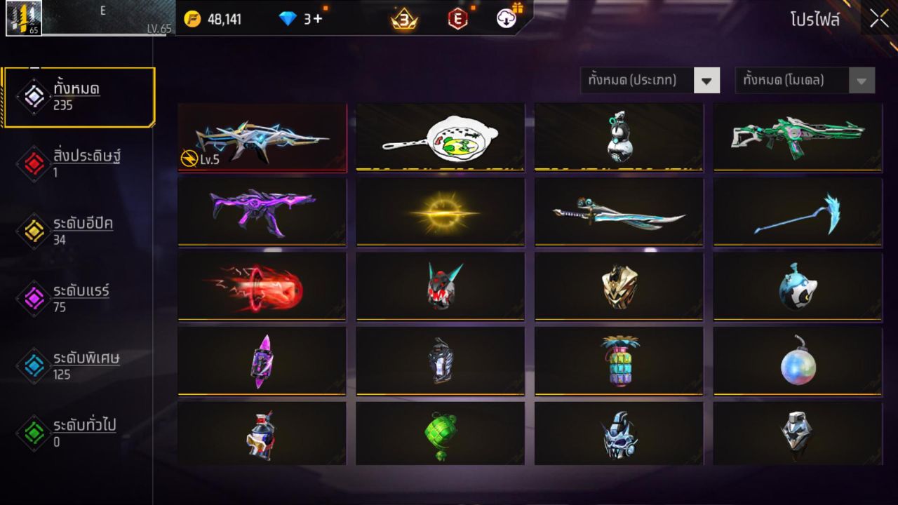 FREEFIRE