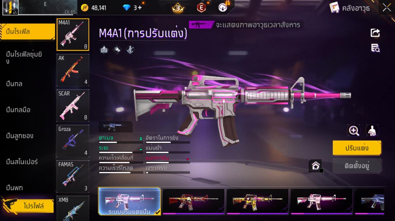 FREEFIRE