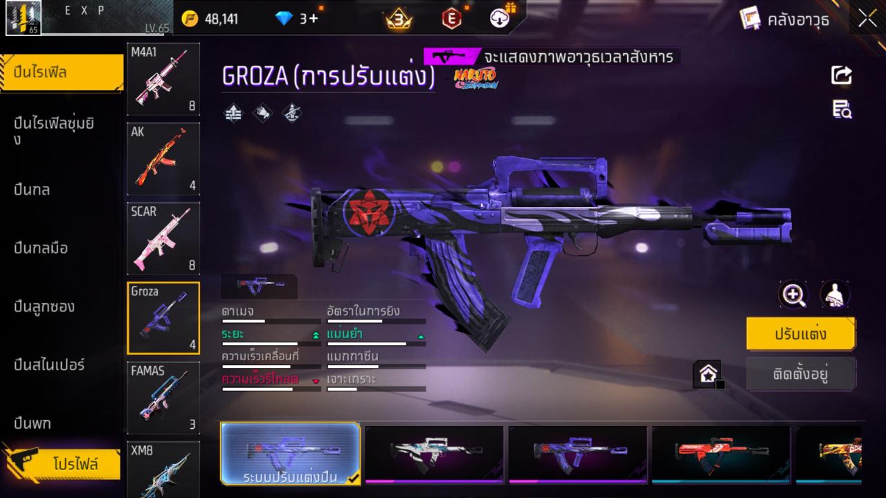 FREEFIRE
