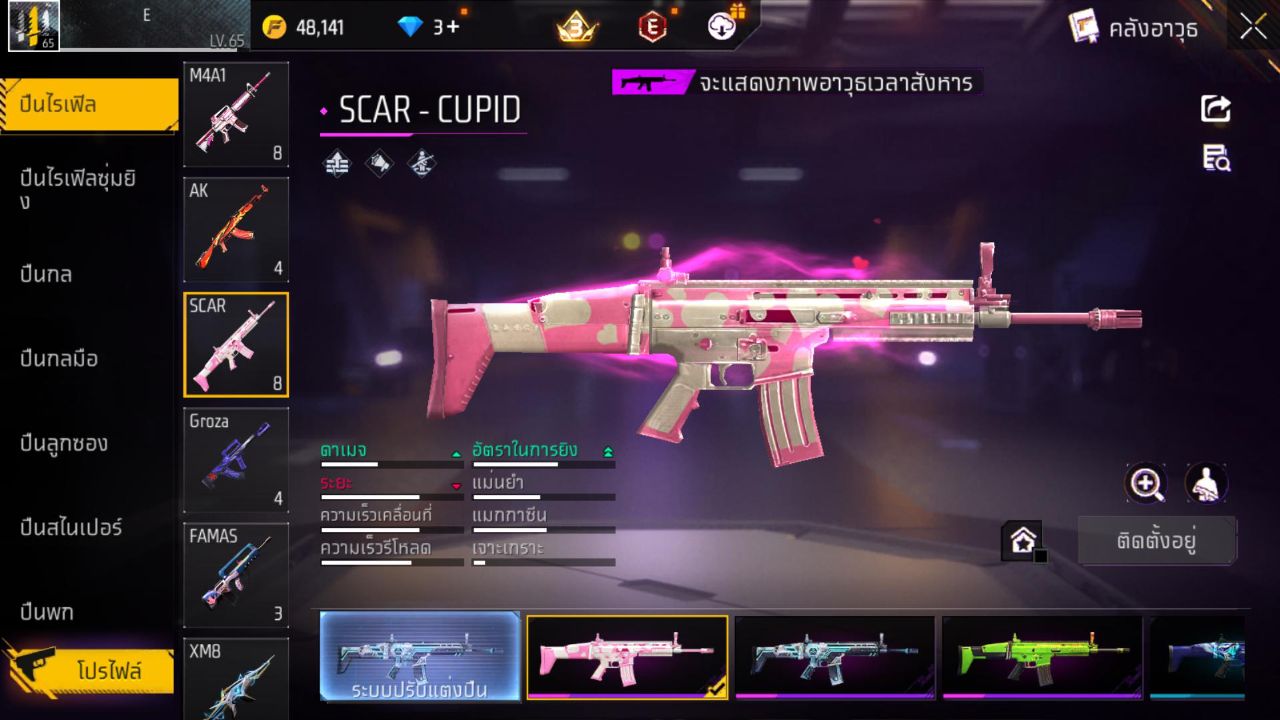 FREEFIRE