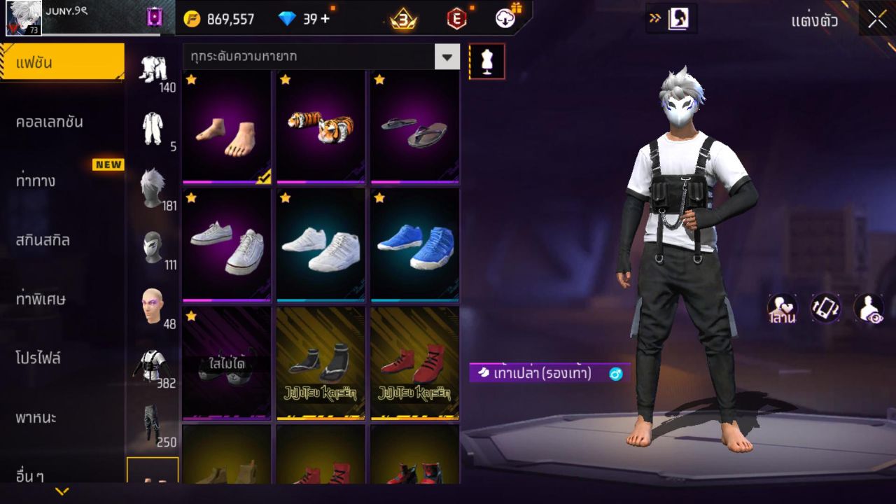 FREEFIRE