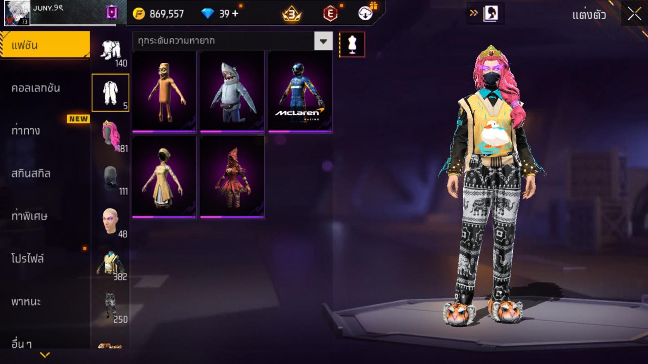 FREEFIRE