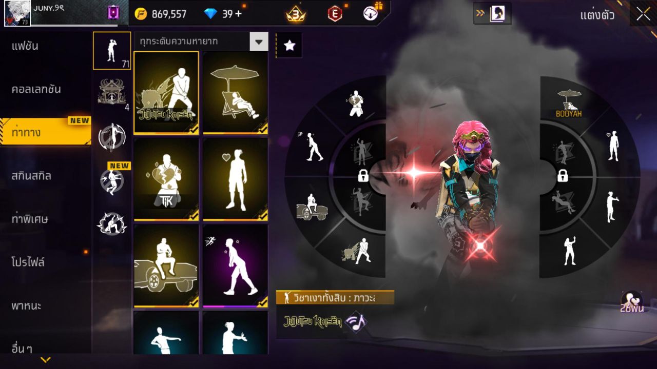 FREEFIRE
