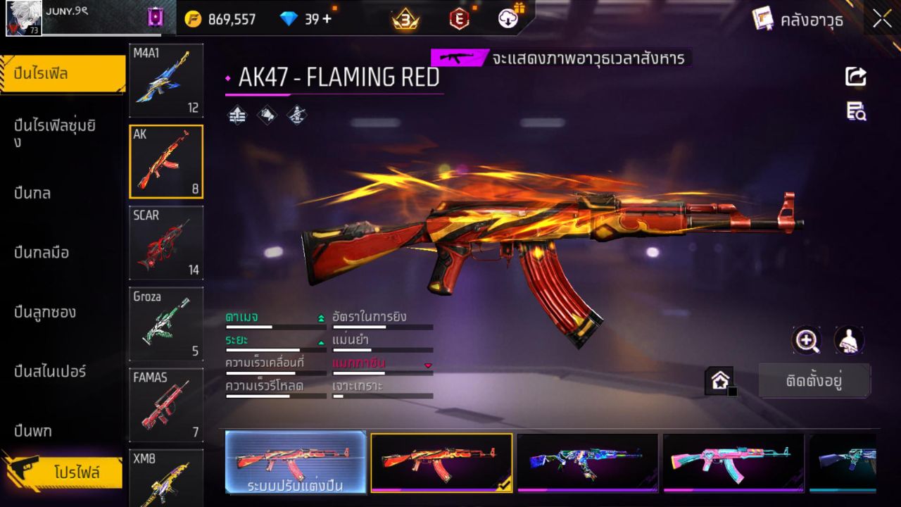 FREEFIRE