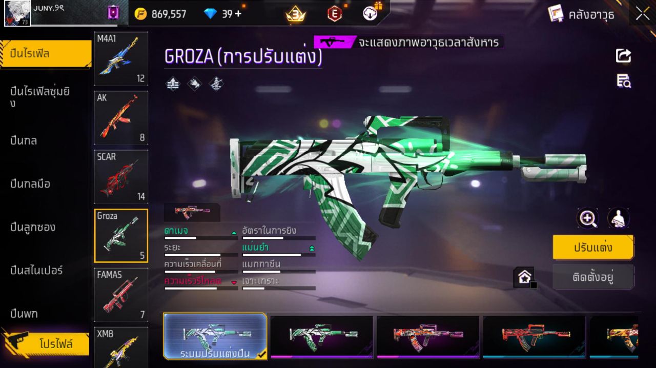 FREEFIRE