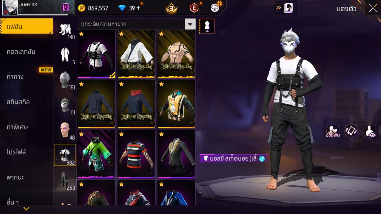 FREEFIRE