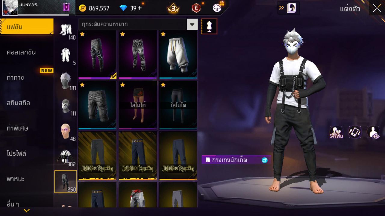 FREEFIRE