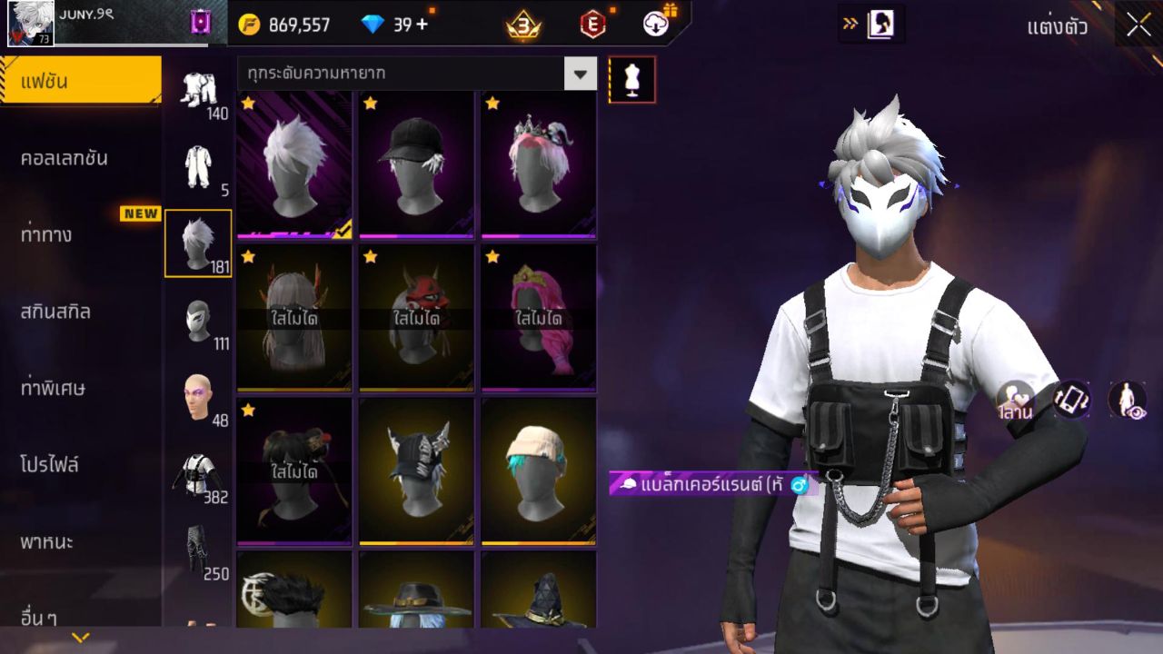 FREEFIRE