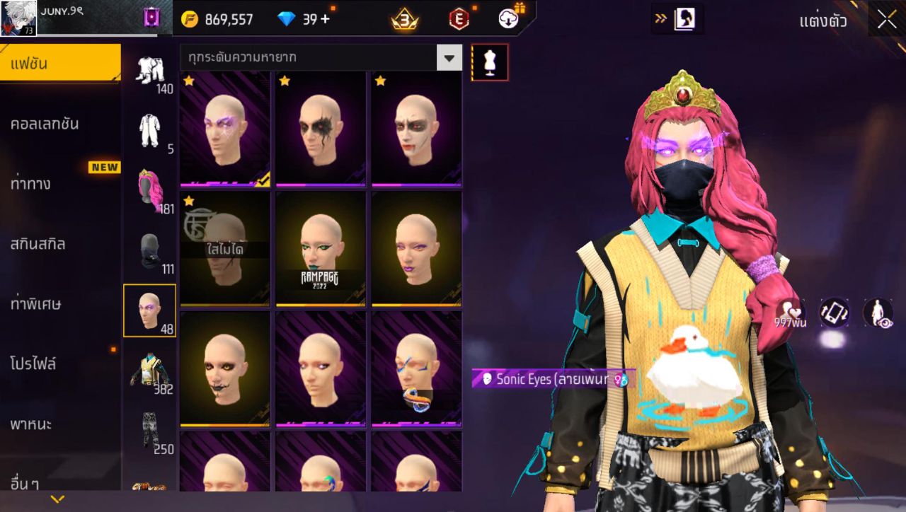 FREEFIRE