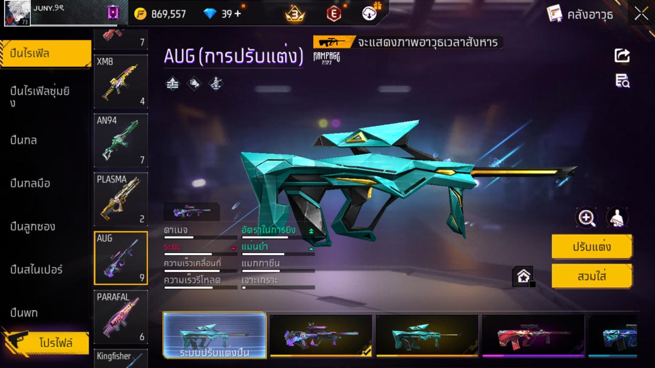 FREEFIRE