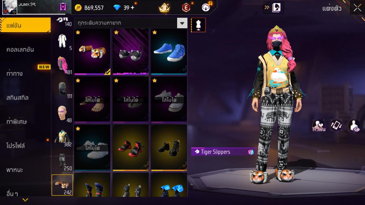 FREEFIRE