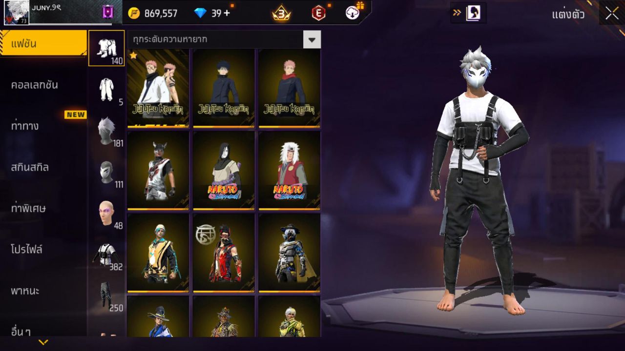 FREEFIRE
