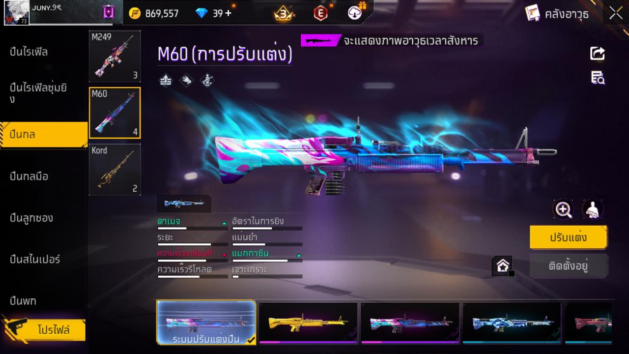 FREEFIRE